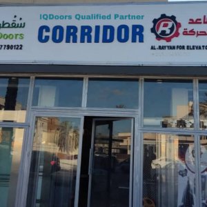 Our sales office at Libya
